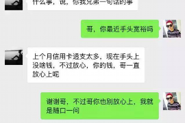 顺利拿回253万应收款